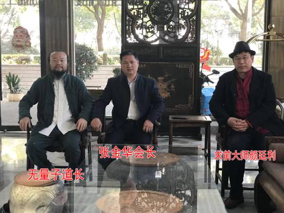 三位大师3